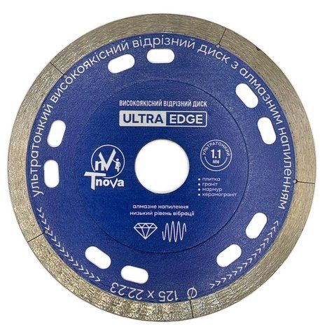 Відрізний диск T-Nova ULTRA EDGE 125 мм 60456724 фото